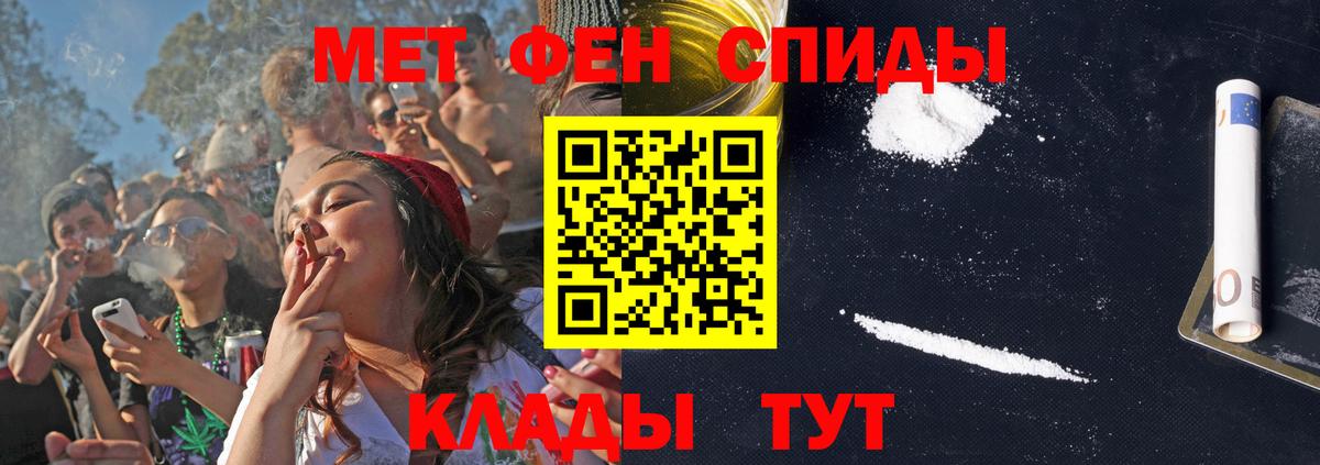 Амфетамин Premium Кемерово