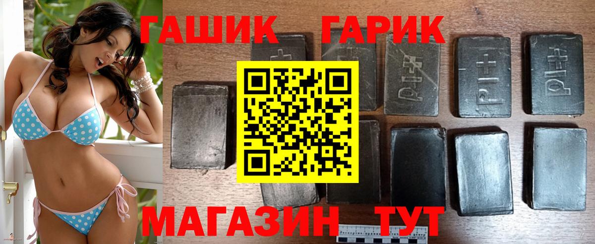 где купить наркоту  ГАШИШ  Вход с VPN  ГАШ ice o lator  Кемерово 