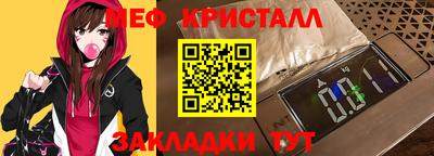 молекула духа Бийск