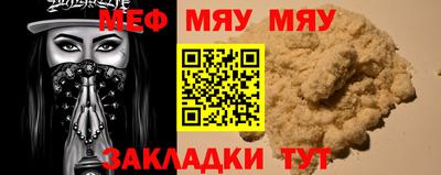 соль курить ск Берёзовский