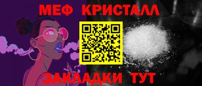 spice Беслан