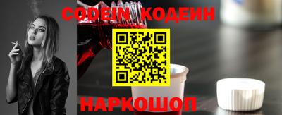 соль курить ск Берёзовский