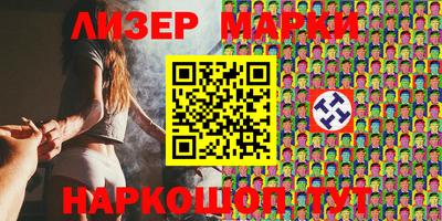 соль курить ск Берёзовский