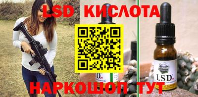 spice Беслан