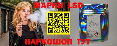 молекула духа Бийск