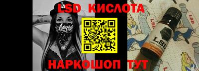 таблы Майкоп