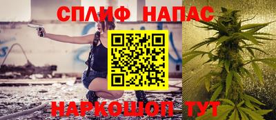 соль курить ск Берёзовский