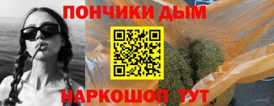молекула духа Бийск