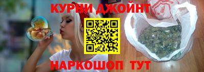 соль курить ск Берёзовский