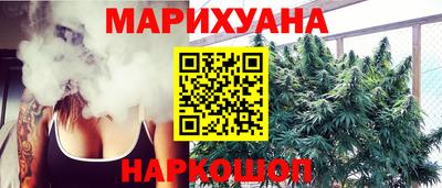 соль курить ск Берёзовский