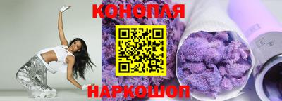 молекула духа Бийск