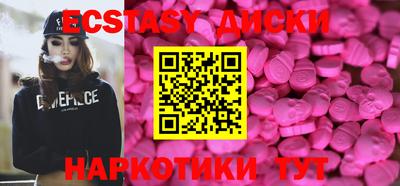 соль курить ск Берёзовский