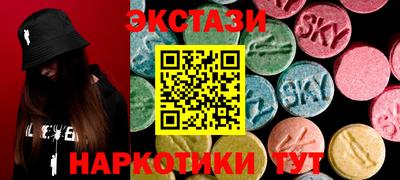 молекула духа Бийск