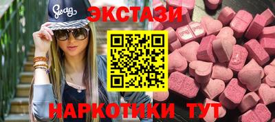 spice Беслан