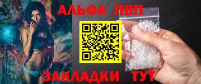 spice Беслан