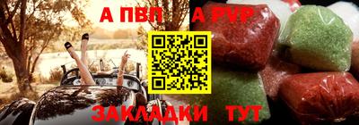 молекула духа Бийск