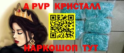spice Беслан