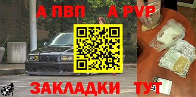 амфетамин Магнитогорск