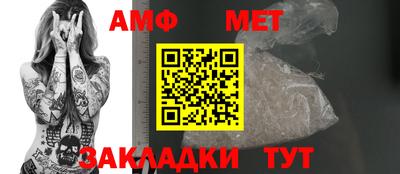 молекула духа Бийск