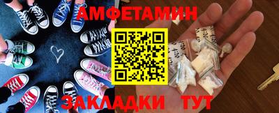spice Беслан