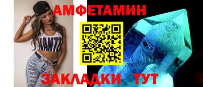 соль курить ск Берёзовский