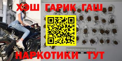 spice Беслан