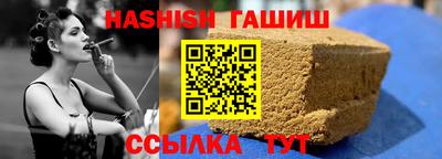 соль курить ск Берёзовский