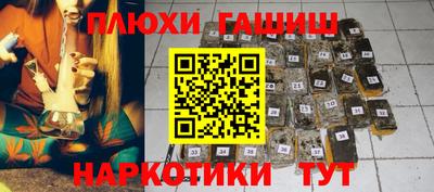 spice Беслан