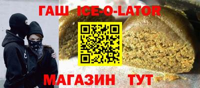 молекула духа Бийск