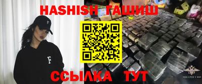 молекула духа Бийск