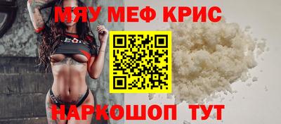 spice Беслан