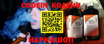 spice Беслан