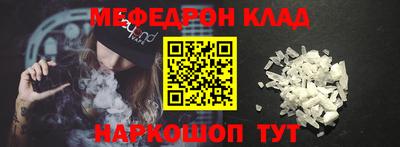соль курить ск Берёзовский