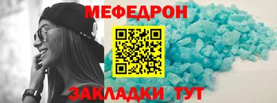 молекула духа Бийск
