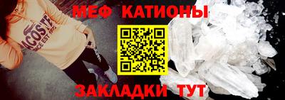 молекула духа Бийск