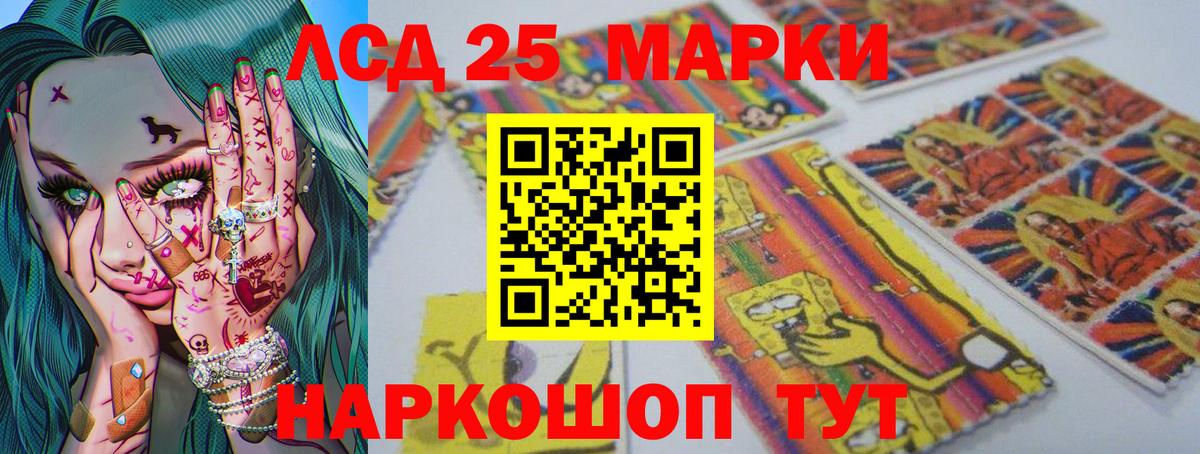 ЛСД экстази ecstasy Кемерово