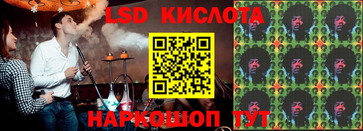 LSD-25 экстази ecstasy  Вход с VPN  Кемерово  Лсд 25 экстази ecstasy 