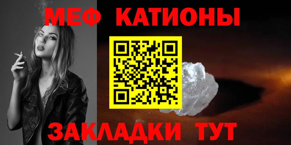 Меф Кемерово