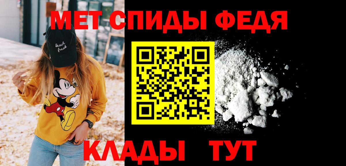 Метамфетамин Methamphetamine Кемерово