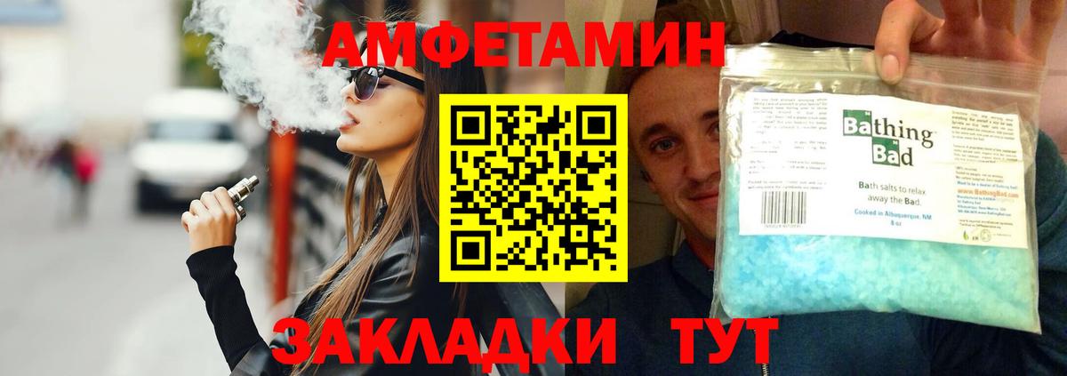 ТГК Кемерово