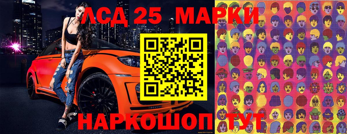 Наркотические марки 1500мкг  Вход с VPN  Кемерово 