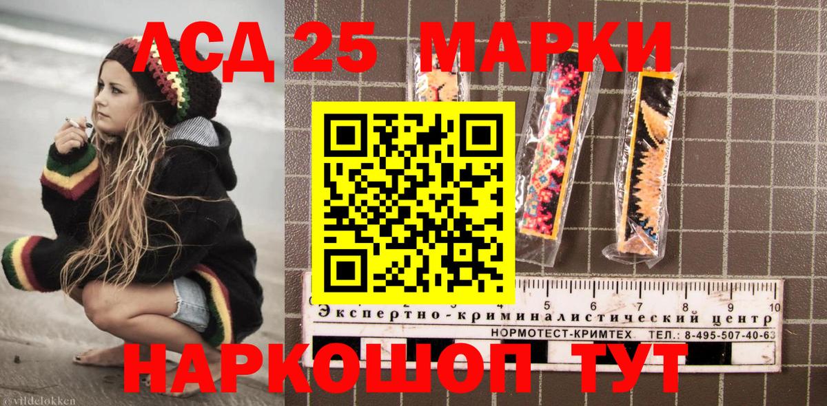 Марки NBOMe 1,8мг Кемерово