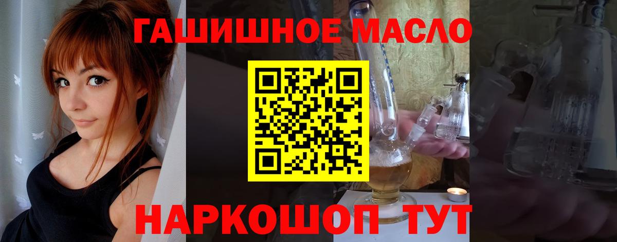 Дистиллят ТГК вейп с тгк Кемерово