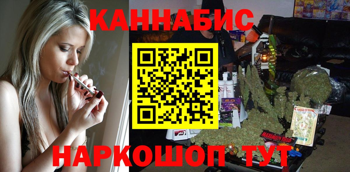 МАРИХУАНА тримм  Вход с VPN  Кемерово  МАРИХУАНА план 